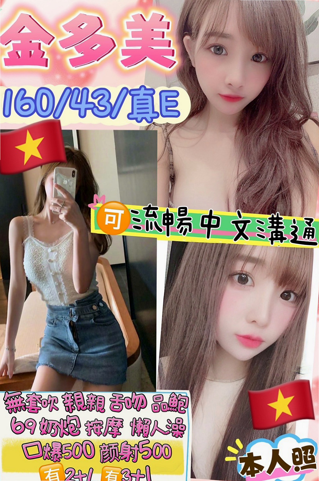台東外送茶推薦指南：專家評選Top 10